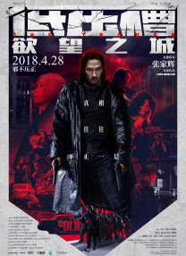 草莓在深夜释放自己在线
